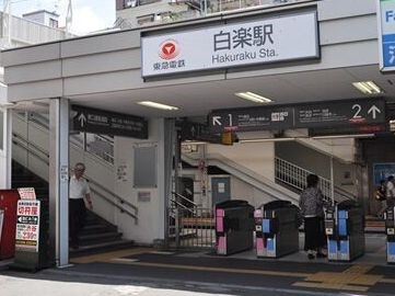 神奈川県横浜市港北区篠原台町 その他