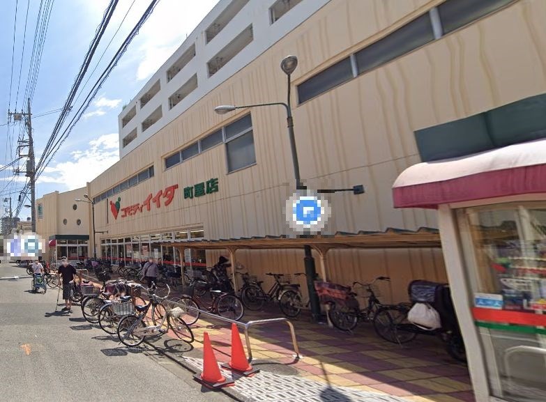 東京都荒川区町屋５丁目 その他