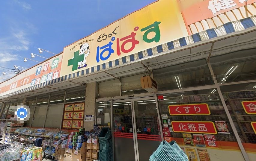 東京都荒川区町屋５丁目 その他
