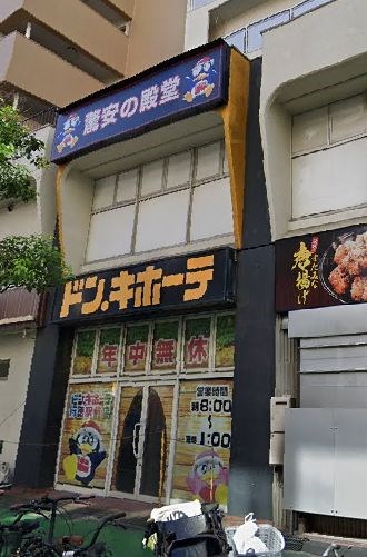 千葉県市川市湊 その他