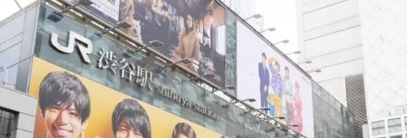 東京都渋谷区代官山町 その他