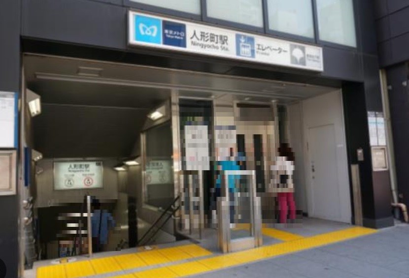 東京都中央区日本橋久松町 その他