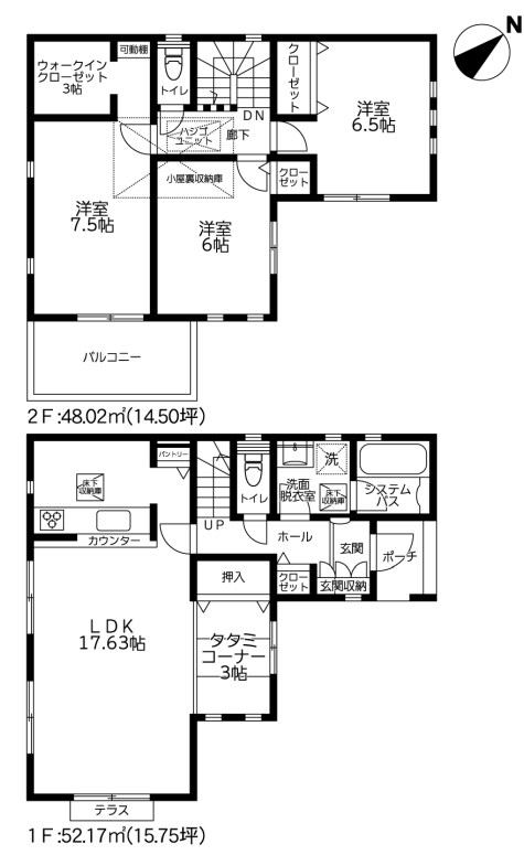 神奈川県相模原市緑区下九沢 間取図・土地図
