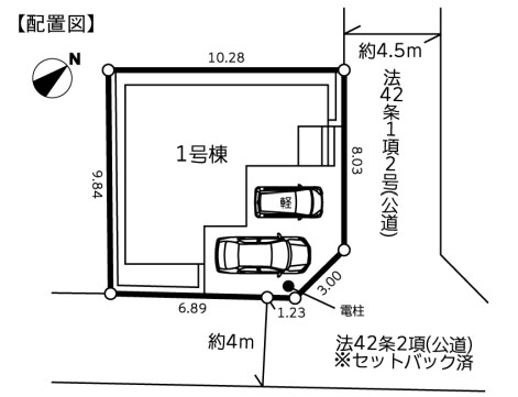 神奈川県相模原市緑区下九沢 その他
