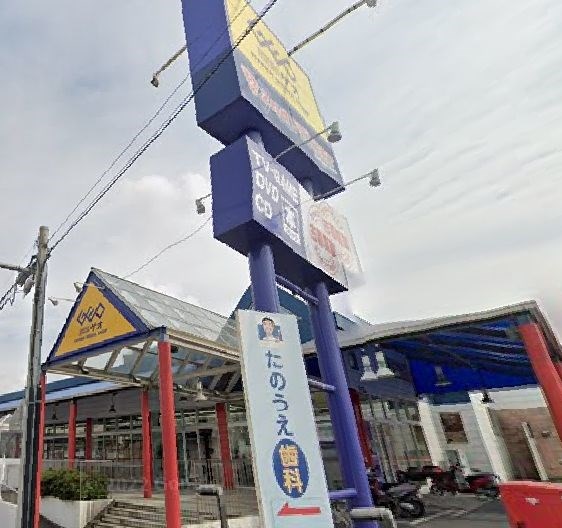 埼玉県川口市新井宿 その他