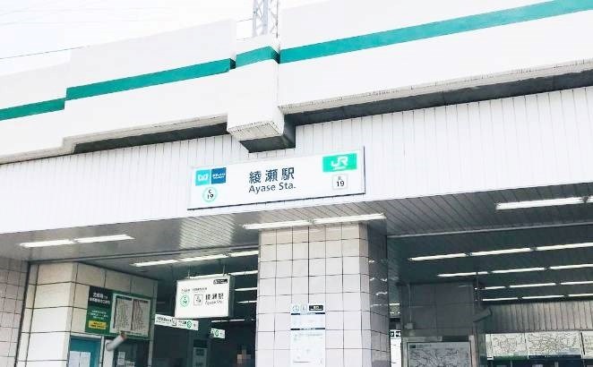 東京都足立区六木３丁目 その他
