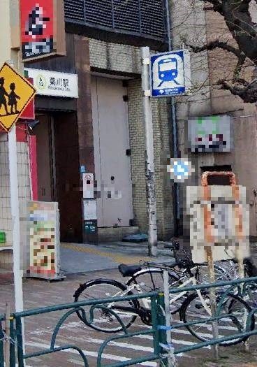 東京都墨田区立川３丁目 その他
