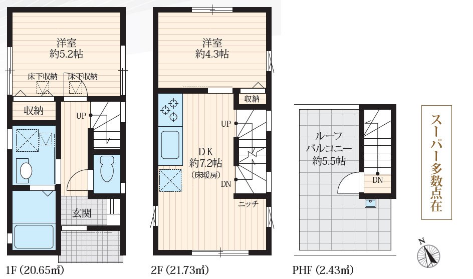 東京都新宿区下落合４丁目 間取図・土地図