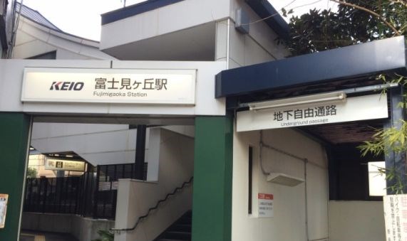 東京都杉並区宮前４丁目 その他