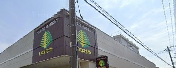 東京都立川市栄町３丁目 その他