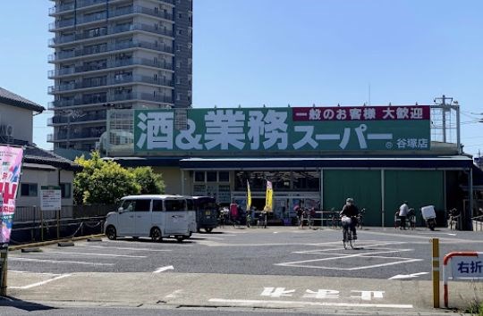 東京都足立区保木間５丁目 その他