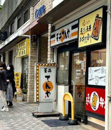 千葉県千葉市中央区富士見２丁目 その他