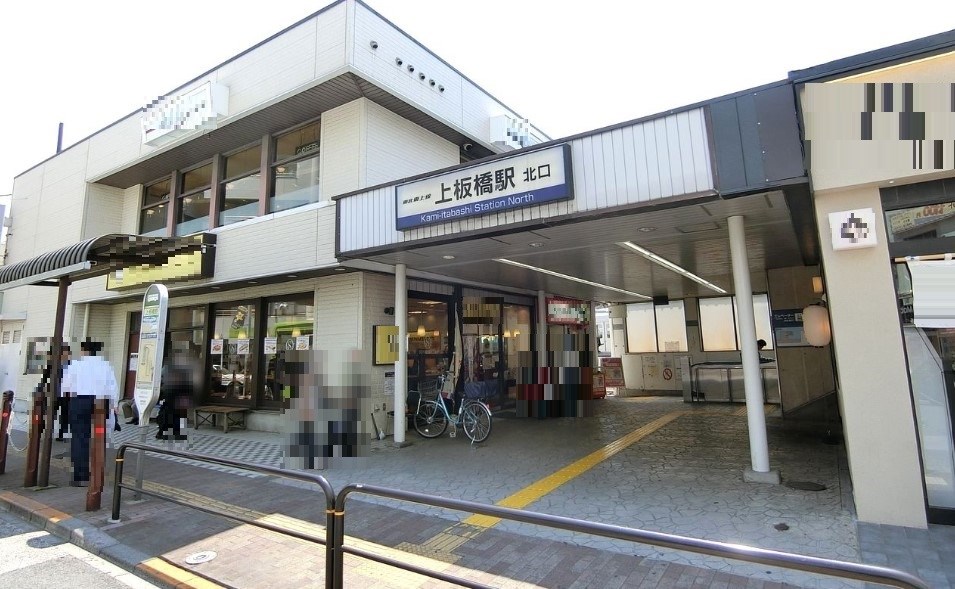 東京都板橋区上板橋１丁目 その他