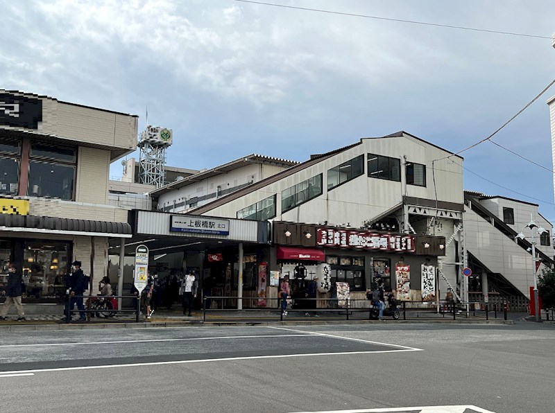 東京都板橋区上板橋１丁目 その他