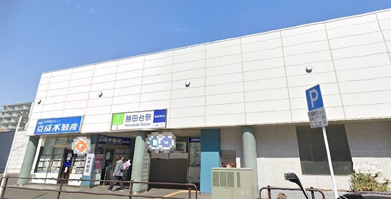 千葉県千葉市花見川区横戸町 その他