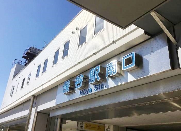 東京都西東京市下保谷４丁目 その他