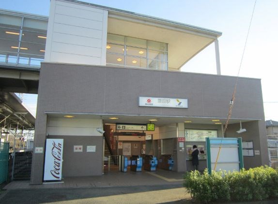 神奈川県横浜市青葉区すみよし台 その他