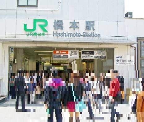 神奈川県相模原市緑区橋本６丁目 その他