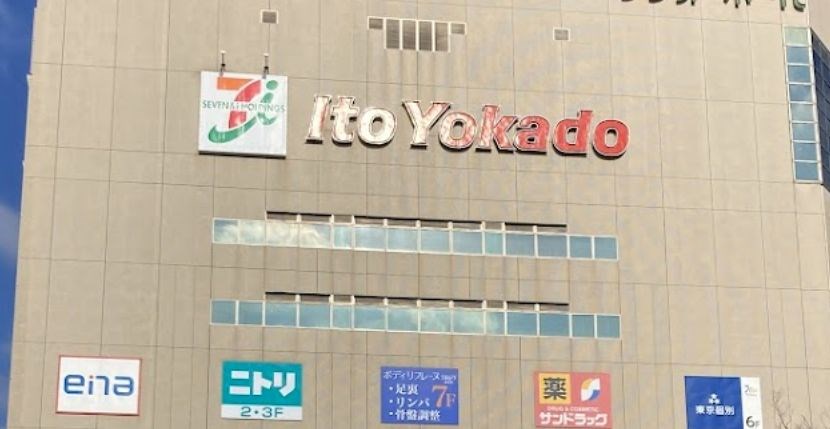 東京都葛飾区亀有５丁目 その他