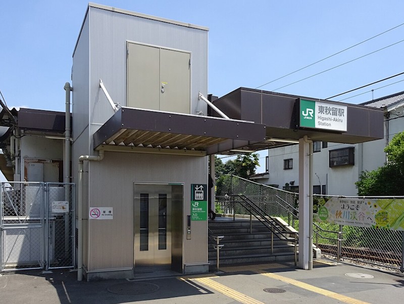 東京都あきる野市二宮 その他