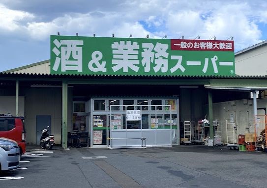神奈川県相模原市緑区上九沢 その他