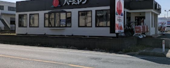 埼玉県三郷市戸ケ崎 その他