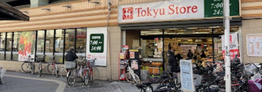 東京都杉並区高円寺北２丁目 その他