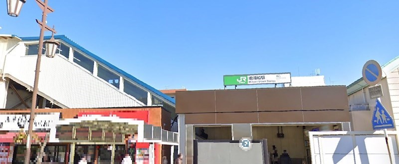 埼玉県さいたま市南区文蔵２丁目 その他