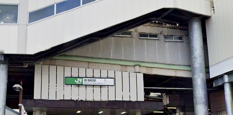埼玉県さいたま市南区文蔵２丁目 その他