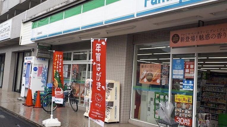 埼玉県さいたま市南区文蔵２丁目 その他