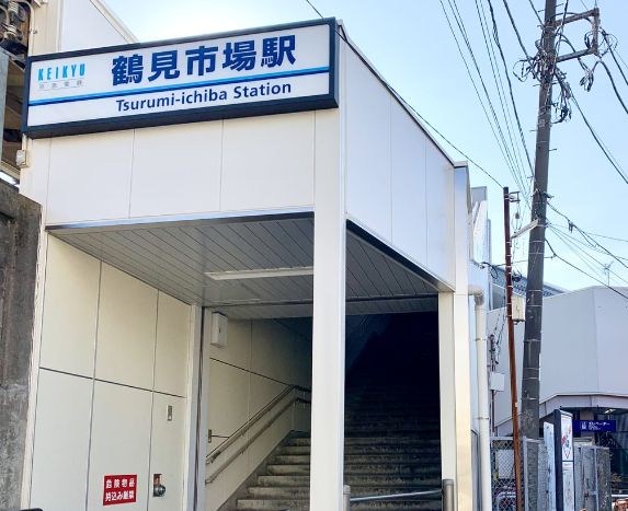 神奈川県横浜市鶴見区平安町１丁目 その他