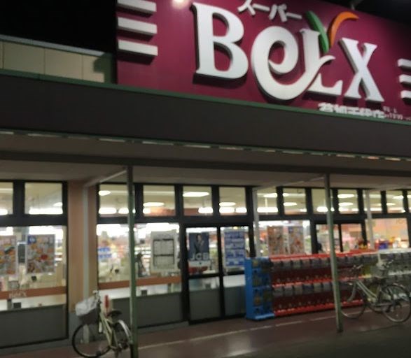 埼玉県草加市手代３丁目 その他