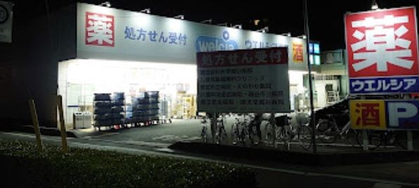 埼玉県草加市手代３丁目 その他