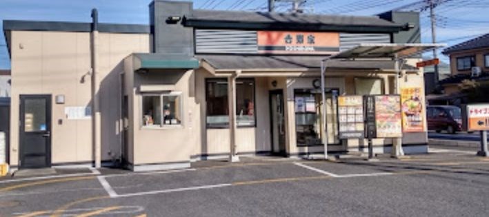 埼玉県草加市手代３丁目 その他