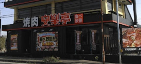 埼玉県草加市手代３丁目 その他