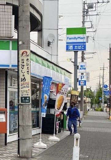 東京都町田市木曽東２丁目 その他