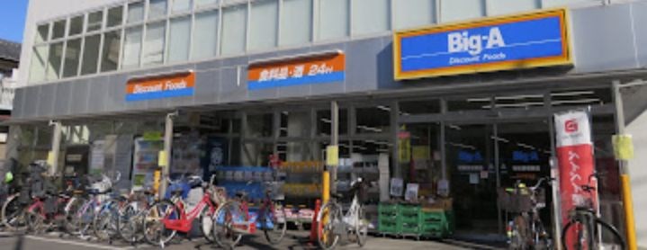 神奈川県座間市相模が丘２丁目 その他