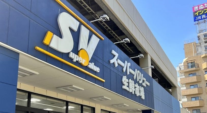 東京都杉並区下高井戸２丁目 その他