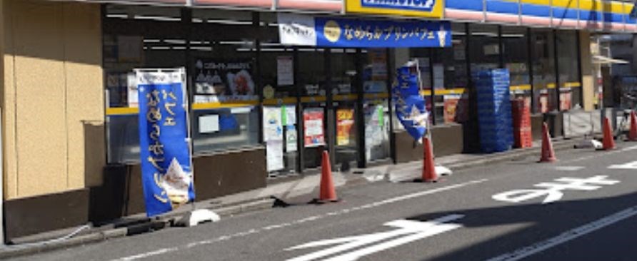 東京都北区上中里３丁目 その他