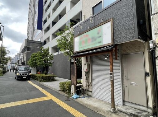 東京都台東区三ノ輪１丁目 現地写真