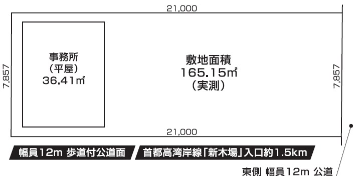 東京都江東区辰巳３丁目 間取図・土地図