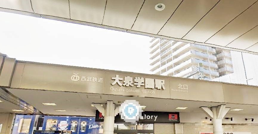東京都練馬区大泉学園町２丁目 その他