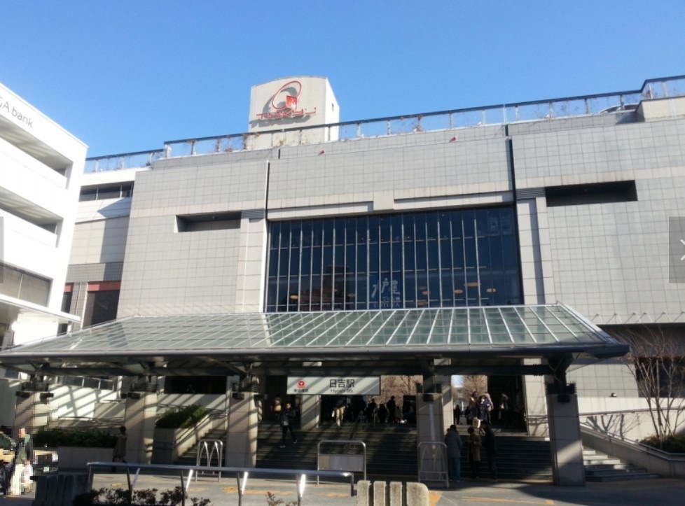神奈川県横浜市港北区日吉３丁目 その他