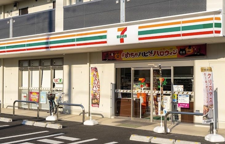 東京都足立区興野２丁目 その他
