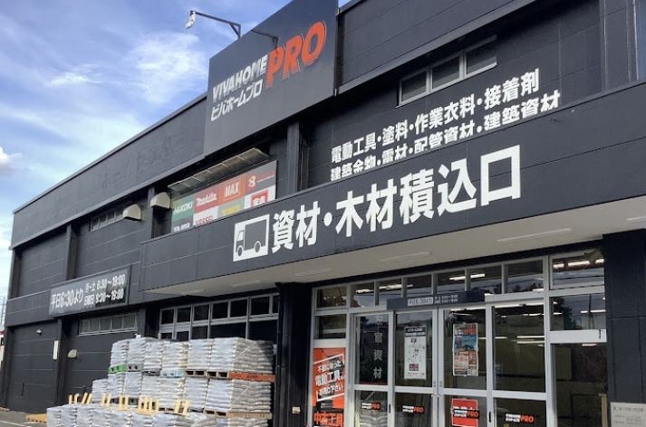 埼玉県日高市原宿 その他