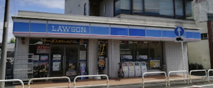神奈川県三浦市晴海町 その他