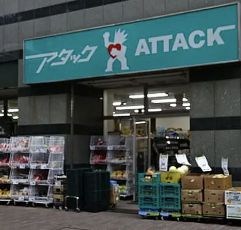 東京都江戸川区西小岩５丁目 その他