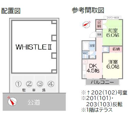 神奈川県相模原市中央区共和２丁目 間取図・土地図
