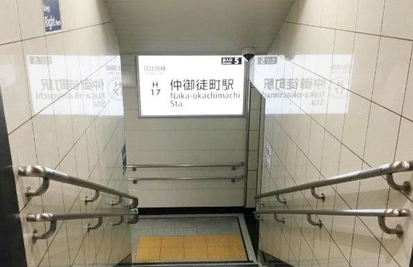 東京都台東区鳥越１丁目 その他