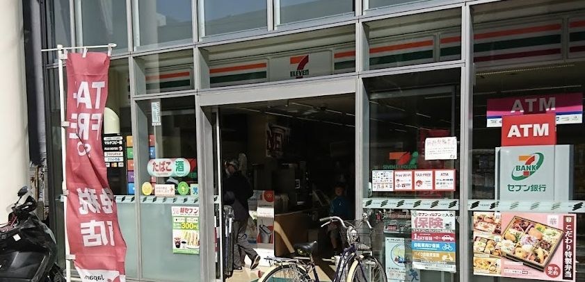 東京都台東区鳥越１丁目 その他